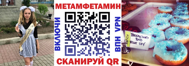 Амфетамин VHQ  Мураши 