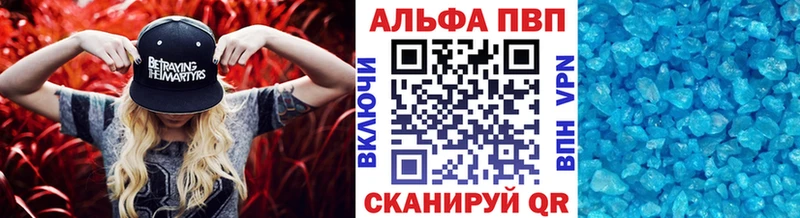mega ССЫЛКА  Мураши  Альфа ПВП СК  где продают наркотики 