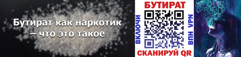 kraken tor  хочу наркоту  Мураши  Бутират GHB 