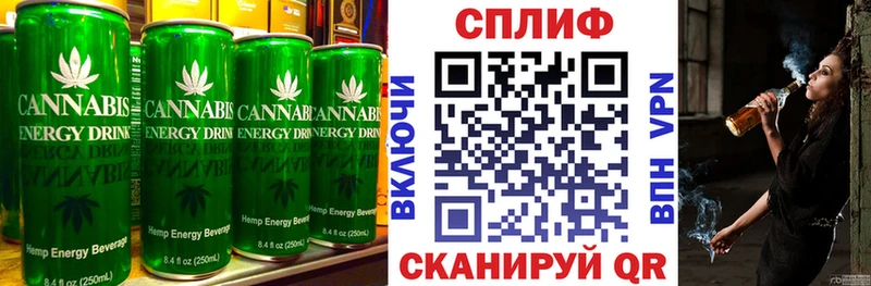 Еда ТГК марихуана  Мураши 