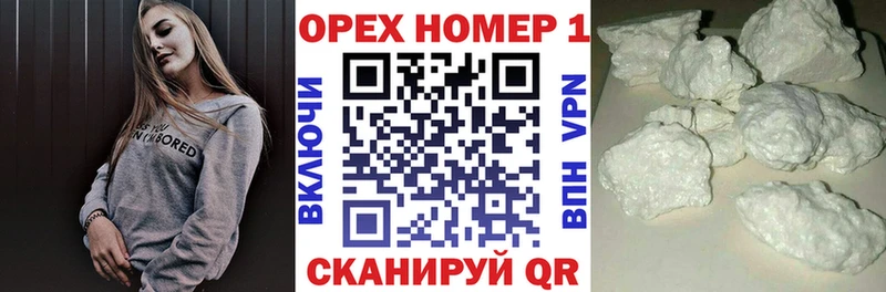 Кокаин 97%  купить закладку  Мураши 
