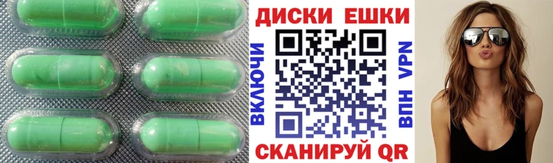 Ecstasy XTC  где купить наркоту  Мураши 