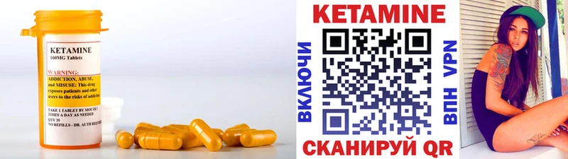 ОМГ ОМГ рабочий сайт  Мураши  Кетамин VHQ  наркота 
