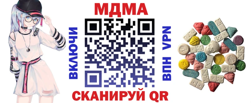 МДМА VHQ  Мураши 