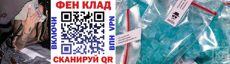 Первитин мет Мураши