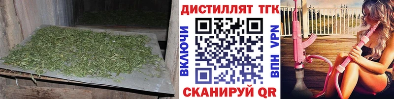 мега ссылки  Мураши  ТГК гашишное масло 