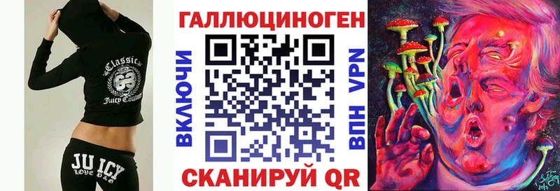 Галлюциногенные грибы ЛСД  Мураши 