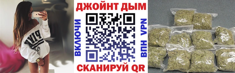 Конопля White Widow  Мураши 